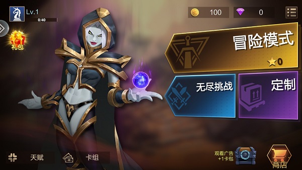 方块世界_v1.96【魔幻卡牌策略战棋】内购-苏执云盒