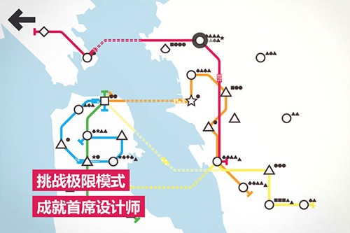 迷你地铁仅解锁完整版v2.53.1-苏执云盒